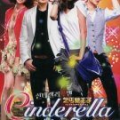 NEW 2009 CINDERELLA MAN [8DISC] Korean Drama DVD