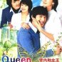2009 NEW QUEEN OF HOUSEWIVES [8DISC] Korean Drama DVD
