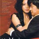 NEW MY MAN'S WOMAN [10 DISC] Korean Drama DVD MANS