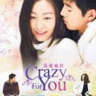 NEW CRAZY FOR YOU [8 DISC] Korean Drama DVD