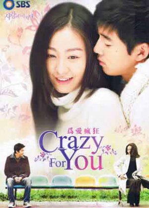 NEW CRAZY FOR YOU [8 DISC] Korean Drama DVD