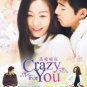 NEW CRAZY FOR YOU [8 DISC] Korean Drama DVD