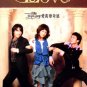 NEW LOVE NEED MIRACLE [10 DISC] Korean Drama DVD