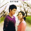 NEW SNOW IN AUGUST [9DISC] Korean Drama DVD