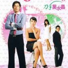 NEW Get Karl Oh Soo Jung [8DISC] Korean TV Drama DVD