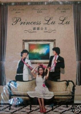 Brand New PRINCESS LULU Korean Drama DVD LU LU
