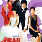 NEW BAD COUPLE [8DISC] Korean Drama DVD
