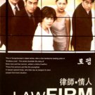 Brand New LAW FIRM [8 DISC] Korean Drama DVD