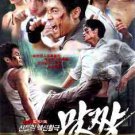 NEW FIGHT [8DVD] Korean Drama DVD w/ ENG SUB