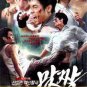 NEW FIGHT [8DVD] Korean Drama DVD w/ ENG SUB