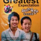 NEW THE GREATEST EXPECTATION [8DVD] Korean Drama DVD w/ ENG SUB
