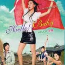 NEW HELLO BABY [8DVD] Korean Drama DVD w/ ENG SUB