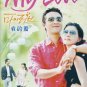 NEW MY LOVE [9DVD] Korean Drama DVD w/ ENG SUB