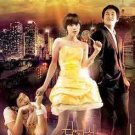NEW MY SWEET SEOUL [8DVD] Korean Drama DVD w/ ENG SUB