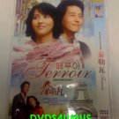 2009 NEW TERROIR [2DISC] Korean Drama DVD