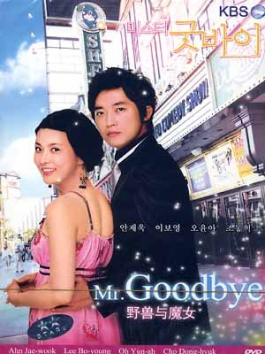NEW MR. GOODBYE [8DISC] Korean Drama DVD