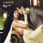 NEW SEOUL SCANDAL [8DISC] Korean Drama DVD