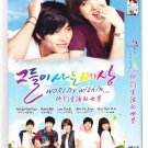 NEW WORLD'S WITHIN [8DISC] Korean TV Drama DVD worlds