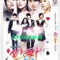 NEW TAZZA [2DISC] Korean TV Drama DVD worlds