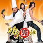 2009 NEW KUNG FU CHEFS HK CHINESE MOVIE ENG SUBS SAMMO HUNG