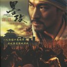 NEW MOVIE A BATTLE OF WITS DVD HK CHINESE ENG SUBS