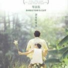 NEW MOVIE AFTER THIS OUR EXILE DVD HK CHINESE ENG SUBS