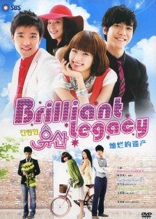 NEW SHINING INHERITANCE - BRILLIANT LEGACY [9DISC 28ep] Korean Drama DVD