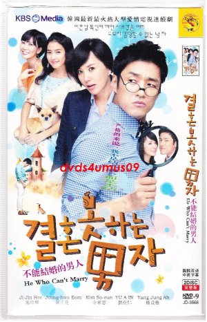 2009 NEW HE WHO CAN'T MARRY [2DISC] Korean Drama DVD CANT