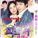 2009 NEW PARTNER [8DISC] Korean Drama DVD