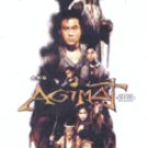 NEW ANG AGIMAT Filipino DVD RAMON BONG REVILLA