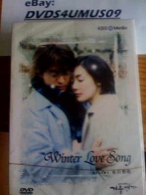 2008 NEW WINTER LOVE SONG SONATA [10DISC] Korean Drama DVD