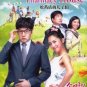 NEW 2009 THE SONS OF SOL PHARMACY HOUSE [6DISC] KOREAN DRAMA DVD