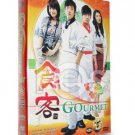 2008 NEW Gourmet [10DISC] Korean Drama DVD