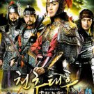2010 NEW EMPRESS CHUN CHU [10DISC] KOREAN DRAMA DVD
