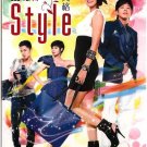 2009 NEW STYLE [2DISC] KOREAN DRAMA DVD