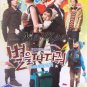 NEW 2010 GIVE ME THE STAR [8DISC] KOREAN DRAMA DVD