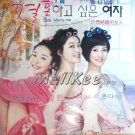 NEW 2010 STILL, MARRY ME [8DISC] KOREAN DRAMA DVD