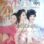 NEW 2010 STILL, MARRY ME [8DISC] KOREAN DRAMA DVD