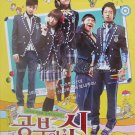 NEW 2010 MASTER OF STUDY [8DISC] KOREAN DRAMA DVD