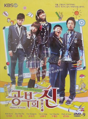 NEW 2010 MASTER OF STUDY [8DISC] KOREAN DRAMA DVD