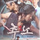 NEW 2010 SLAVE HUNTER [8DISC] KOREAN DRAMA DVD