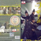 The Four 5 DVD Box Set 1~25