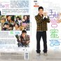 Speech of Silence 4 DVD Box Set 1~20