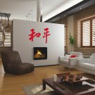 Peace Chinese Symbol Wall Decal