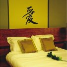 Love Chinese Symbol Wall Decal