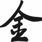 Metal Chinese Symbol Wall Decal