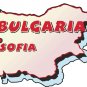 Bulgaria Country Map Wall Decal