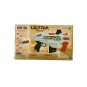 Nerf Ultra Amp Motorized Blaster, 6-Dart Clip, 6 Darts
