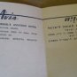 Vintage Original Israel, Jerusalem Paper Souvenirs