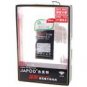 Japod BL-4C Replacement 3.7V 850mAh Li-Ion Battery for Nokia 6300/1202/3500c/6131i/1325
